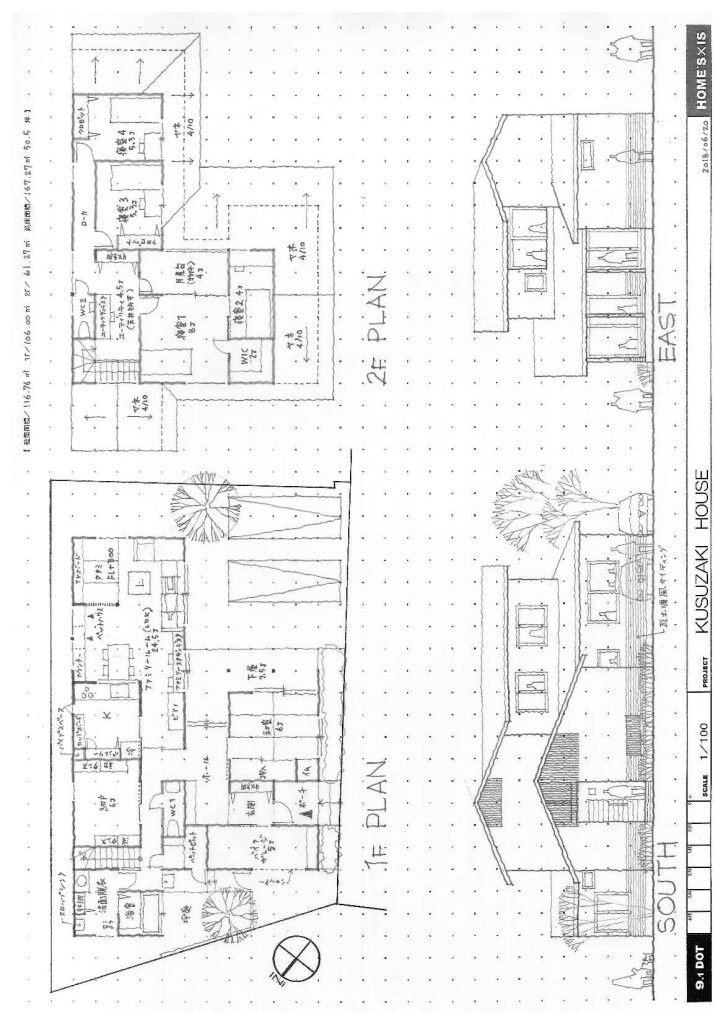 格子＆瓦土塀図面＊NASH160