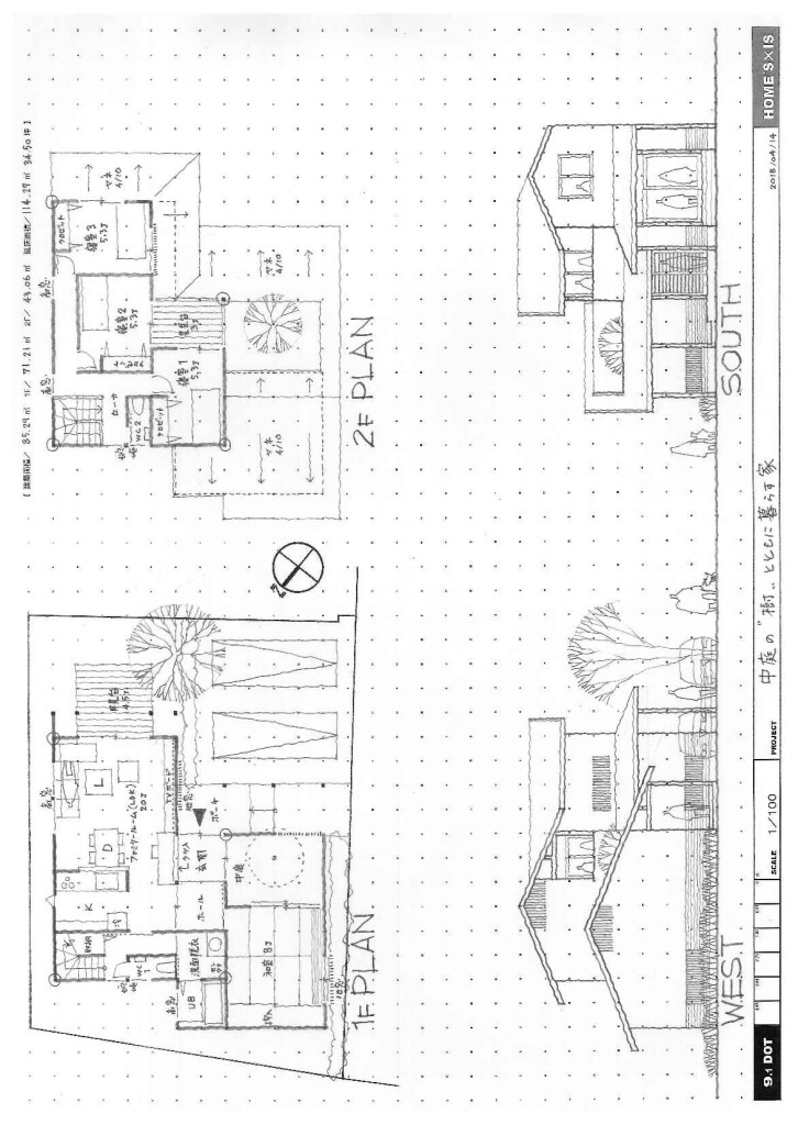 樹と暮らす図面＊NASH160