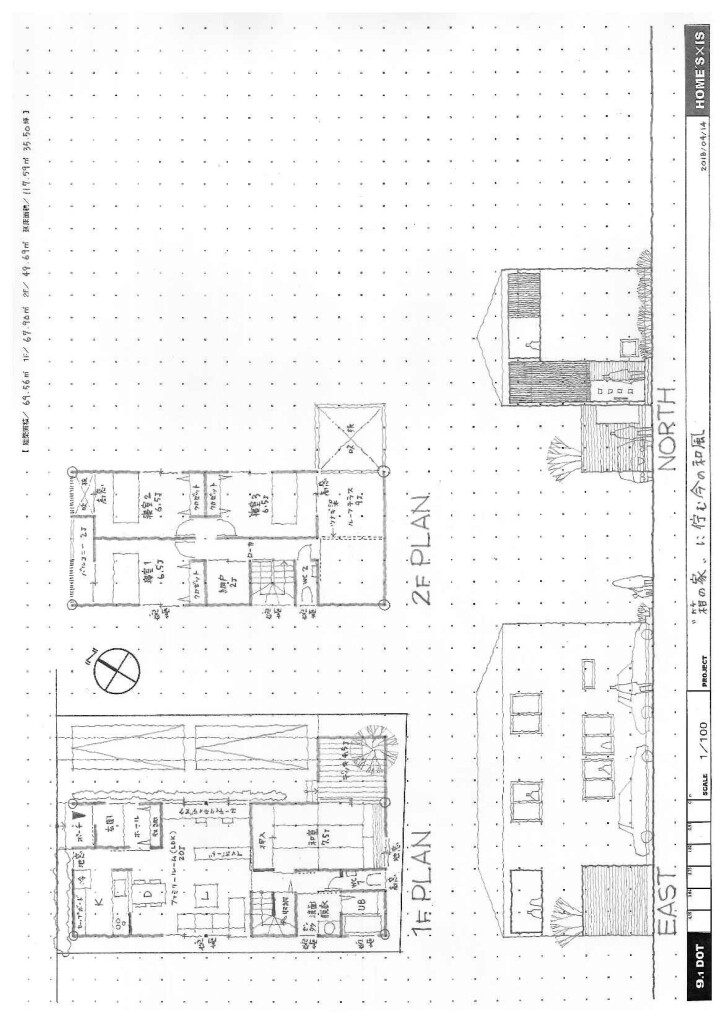 現代格子図面＊NASH160