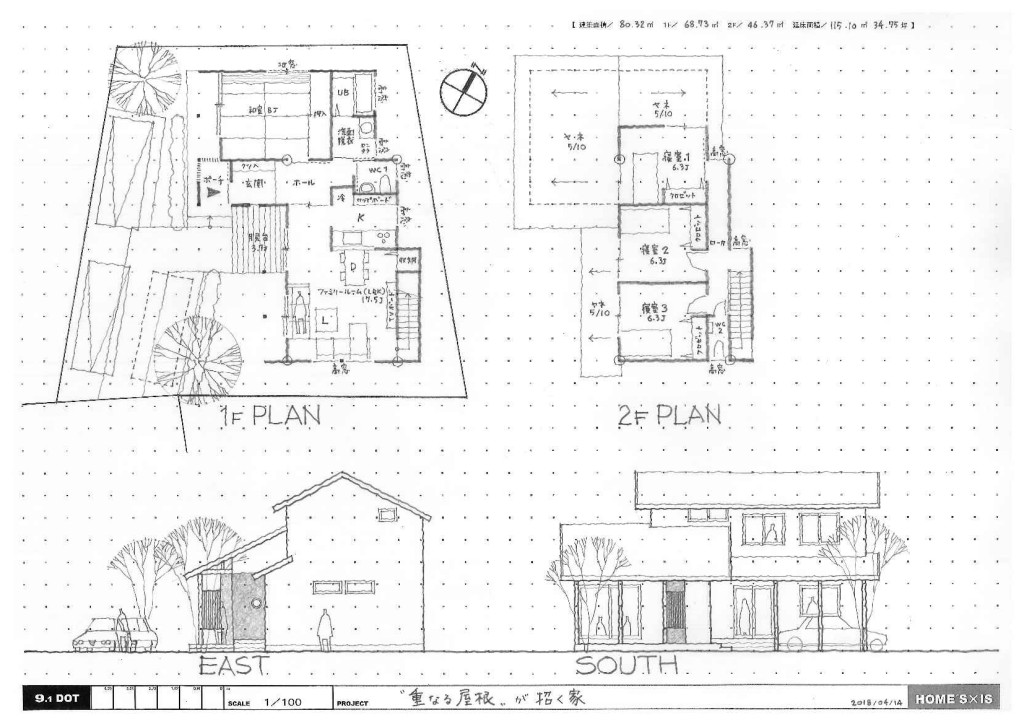 重なる屋根図面＊NASH160