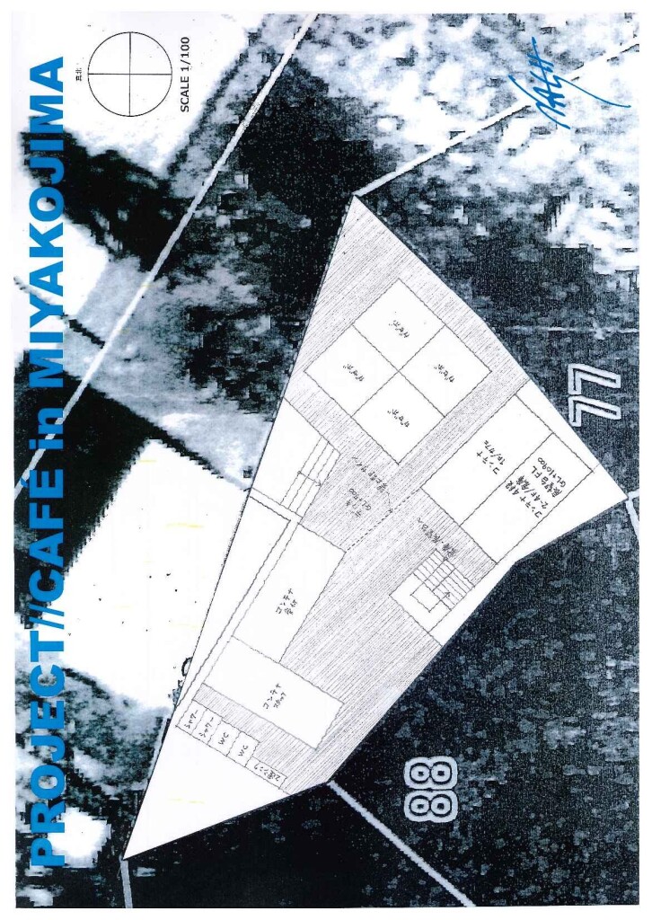 Cafe MIYAKIJIMA PLAN＊NASH160