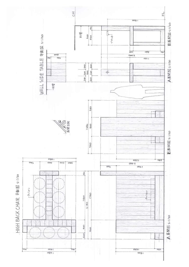 SHOP図面２＊NASH160