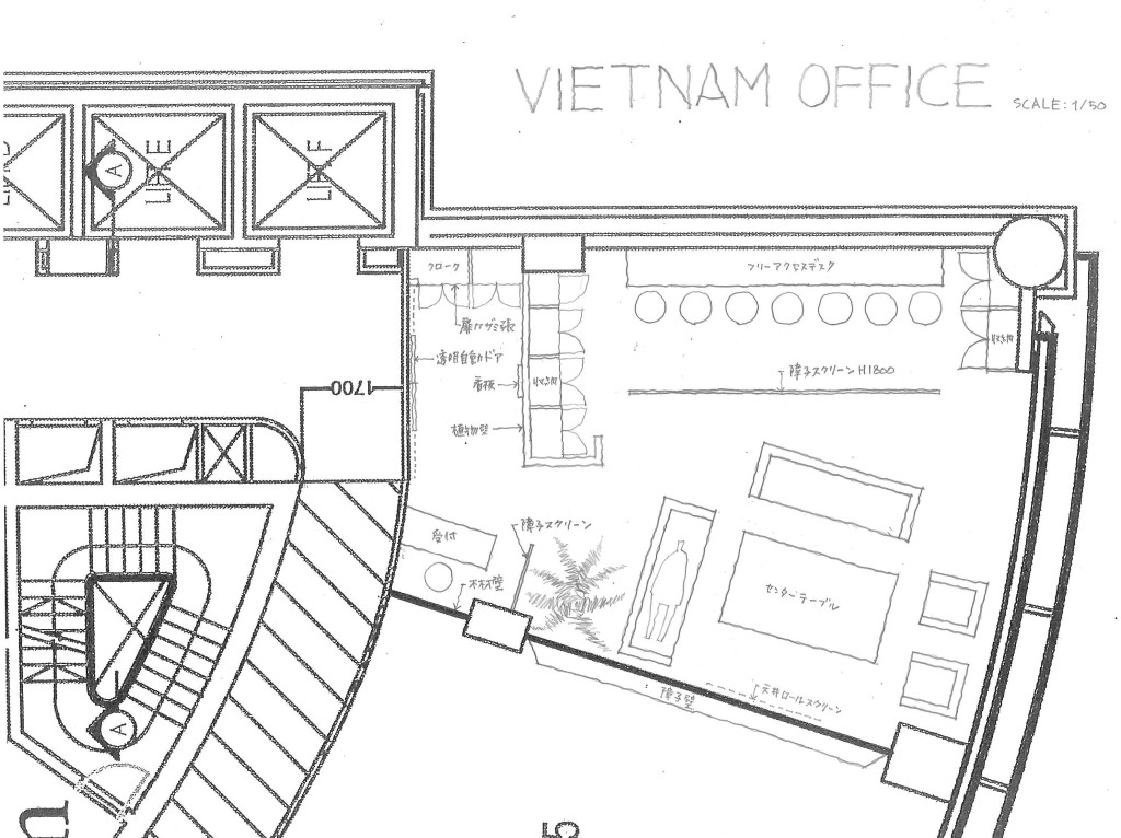 VIETNAM OFFICE ＊PLAN